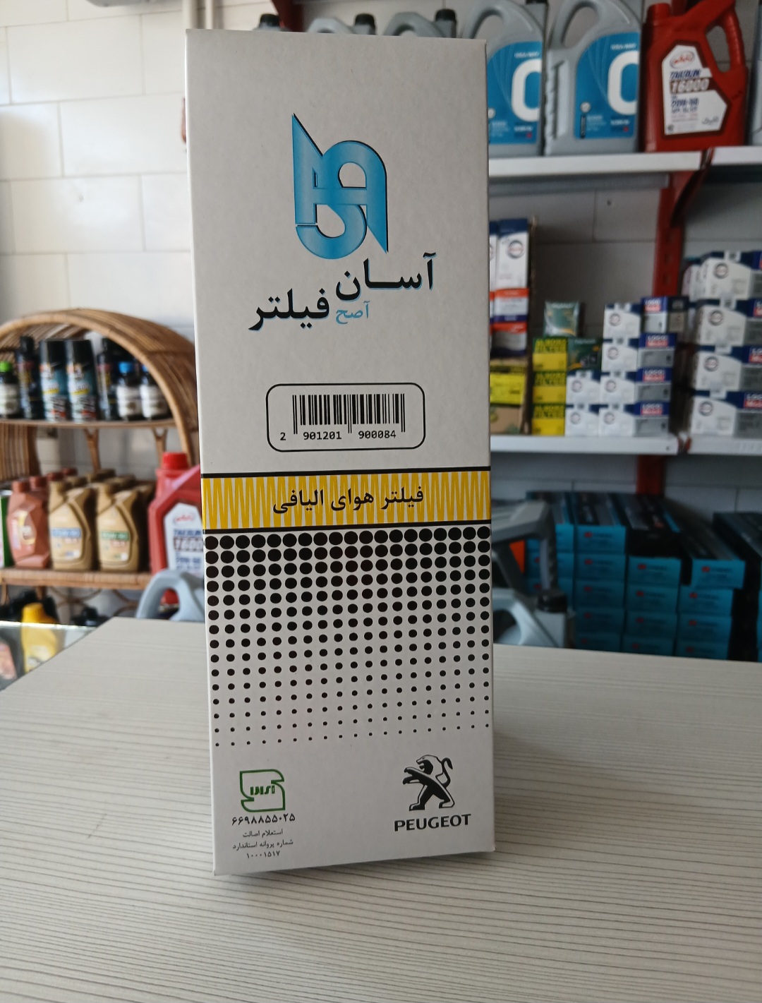 فیلتر هوای الیافی