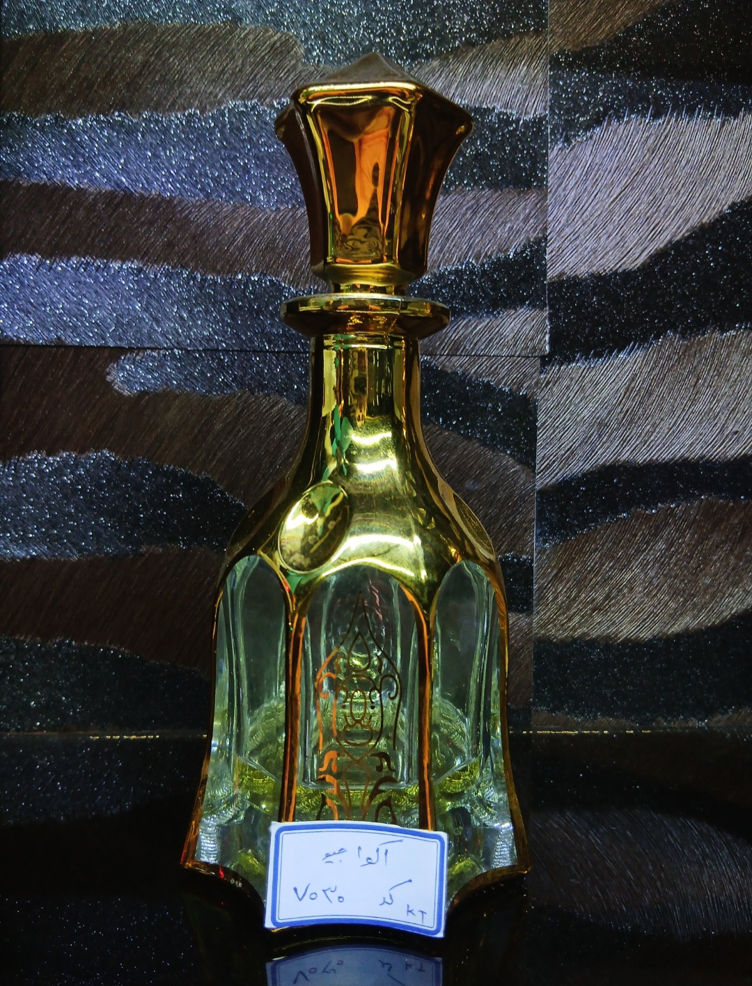 عطر مردانه اکوا جیو