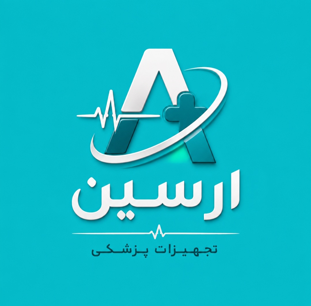 کالای پزشکی آرسین