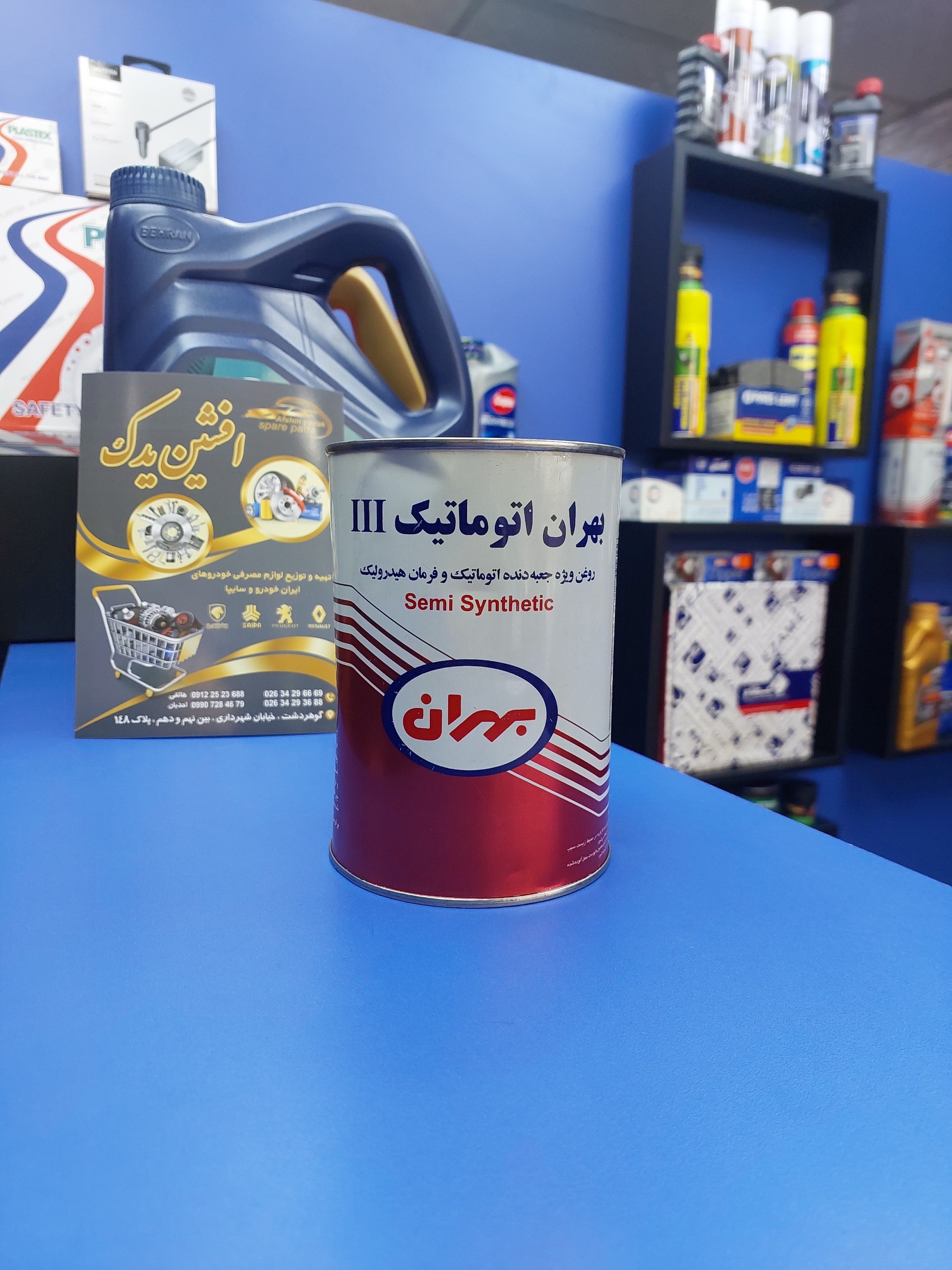 روغن خط بهران هیدرولیک