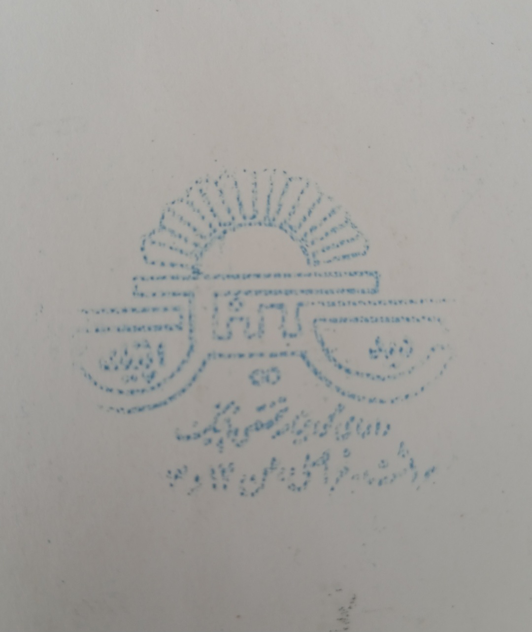 عینک دید اپتیک