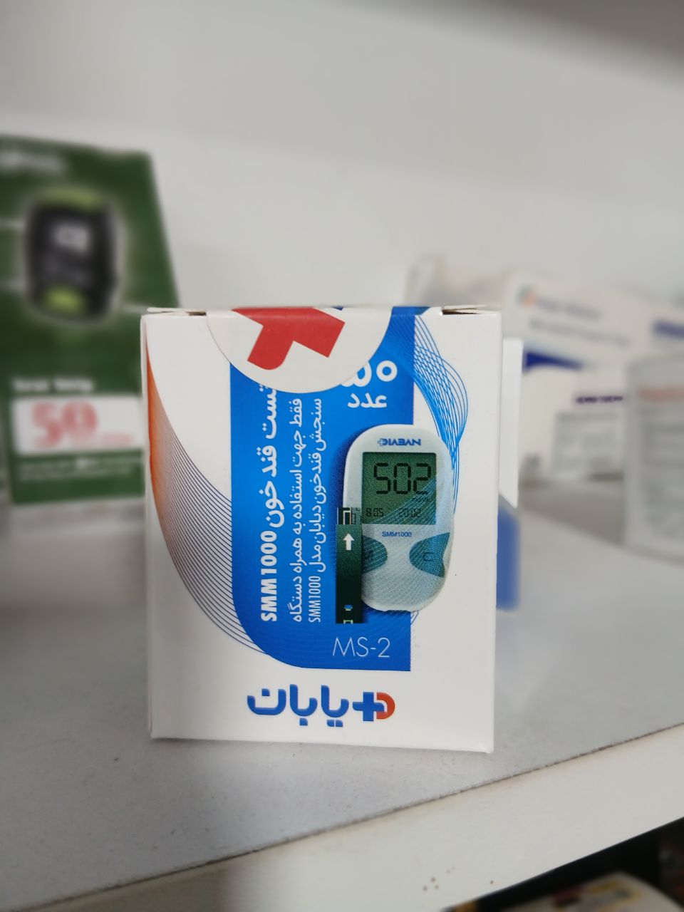 نوار تست قند خون دیابان مدل MS-2 بسته 50 عددی