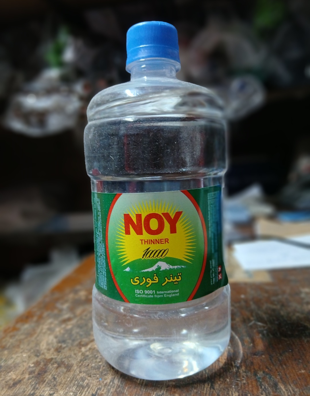 تینر فوری noy