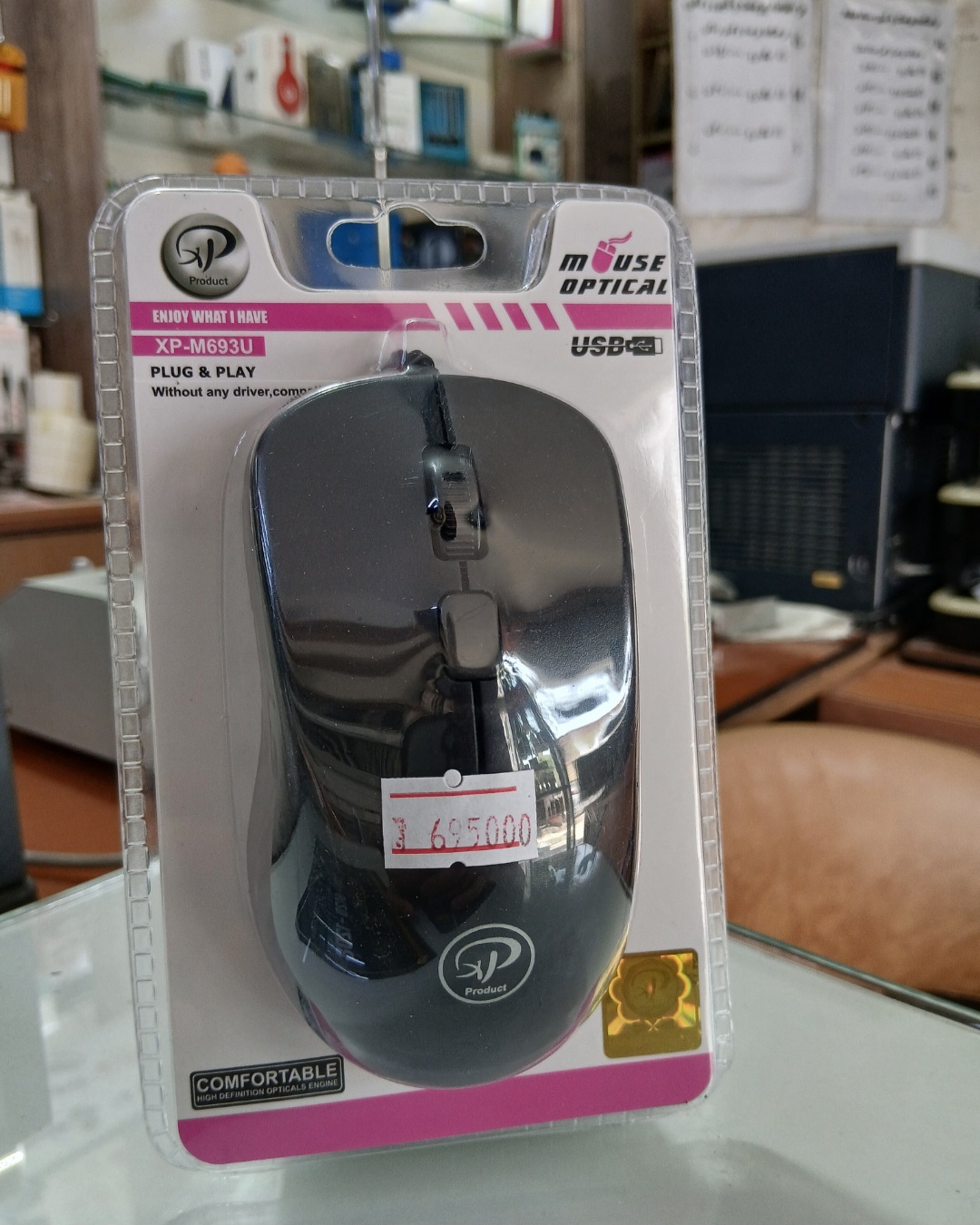 ماوس XP-M693U