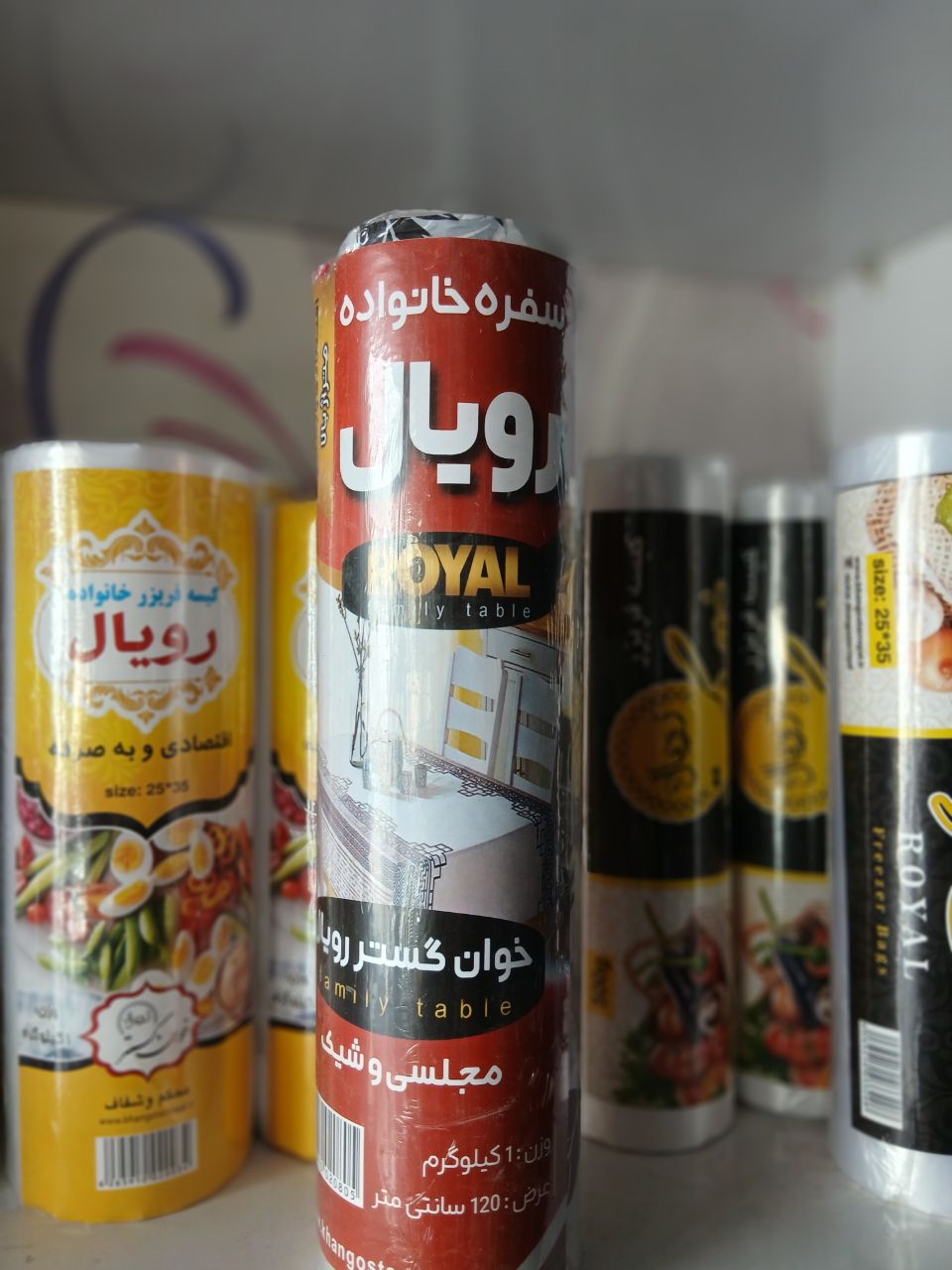 سفره یکبار مصرف رویال 1 کیلویی طرح گل