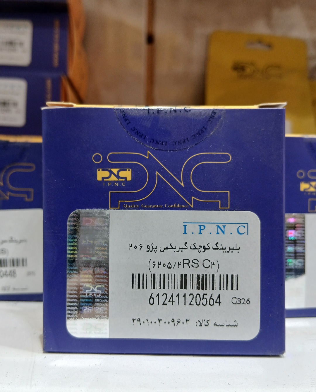 بلبرینگ کوچک گیربکس پژو 206