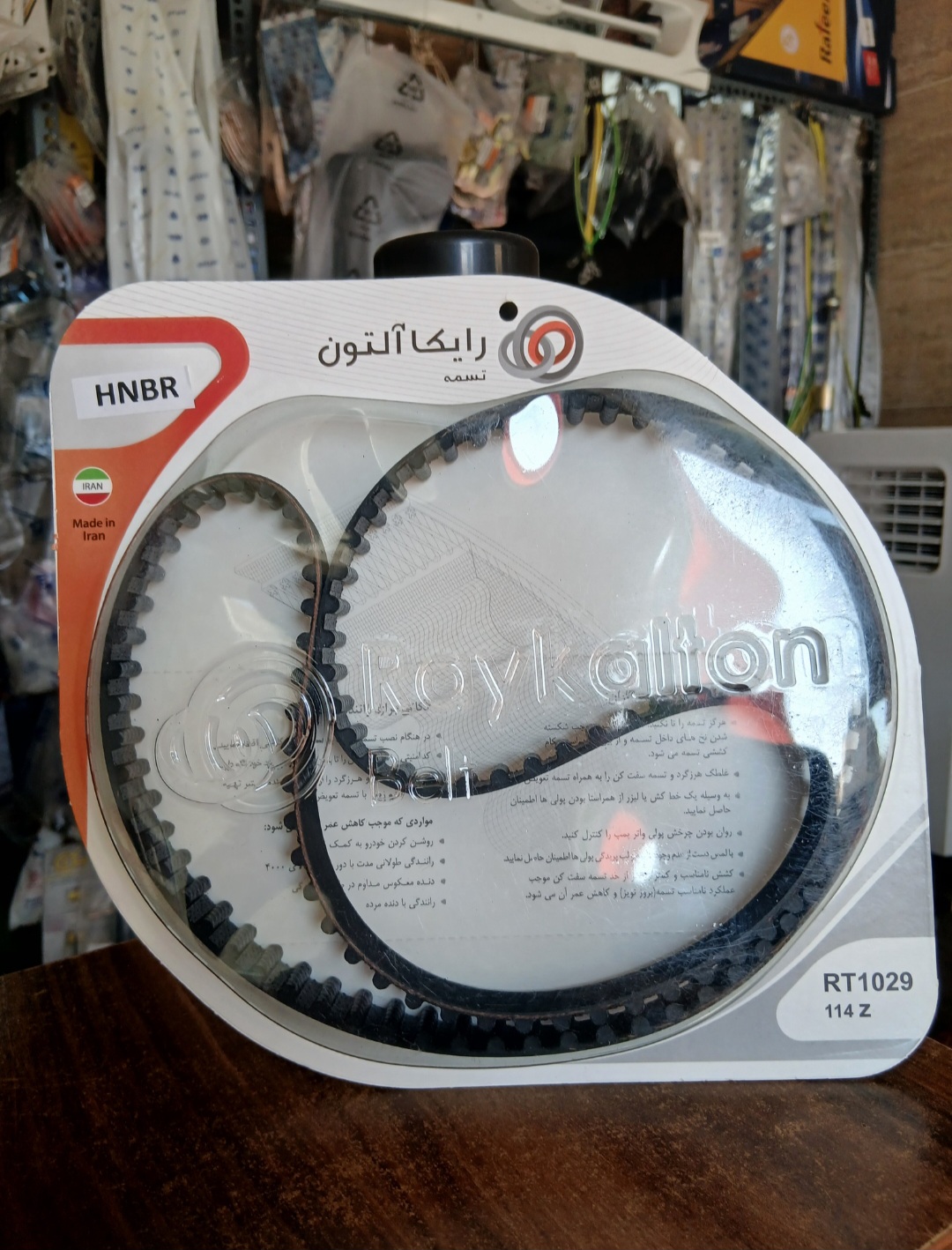 تسمه تایم پژو 405 رایکالتون مدل 114