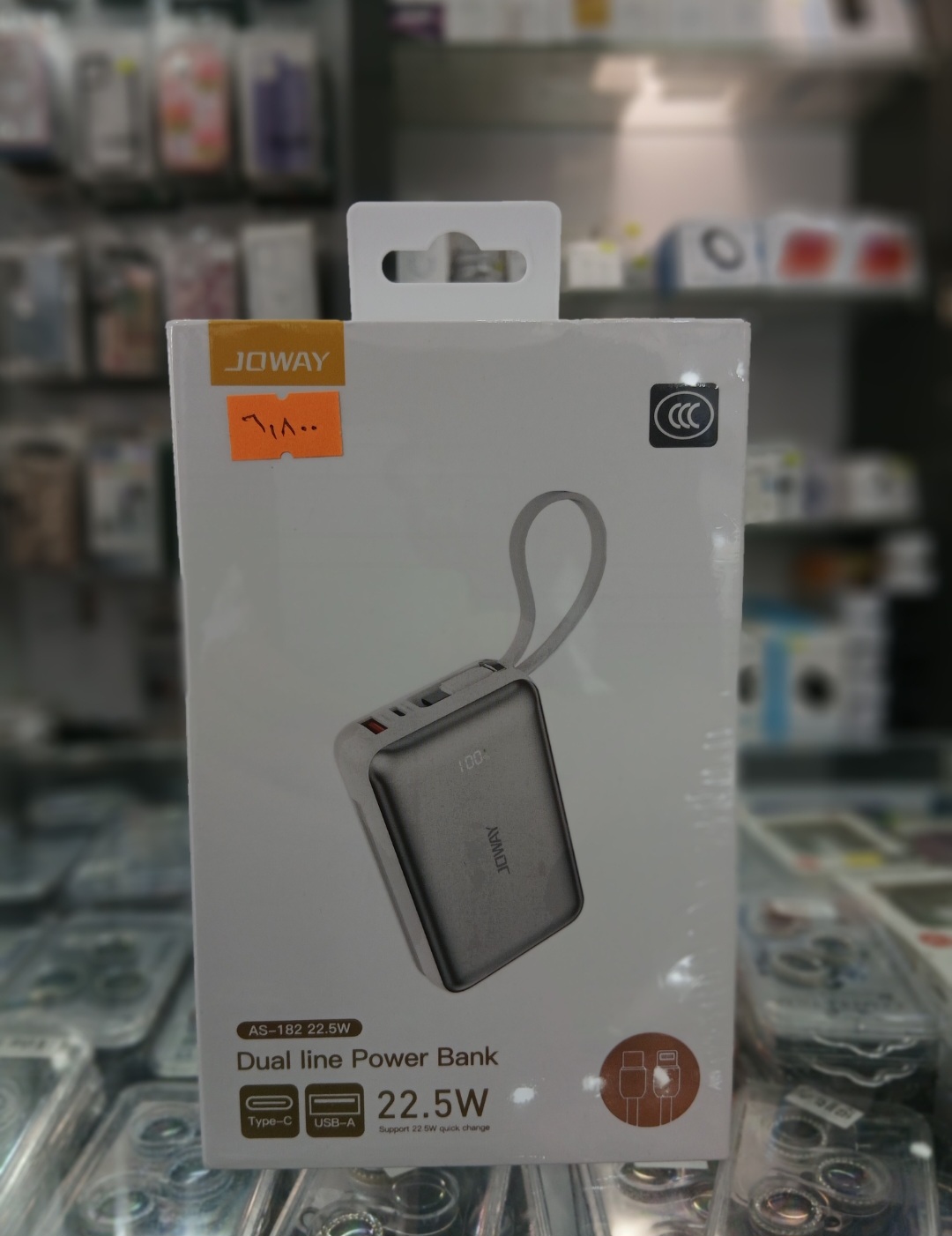 پاوربانک اوی AWEI مدل 10000mAh C03