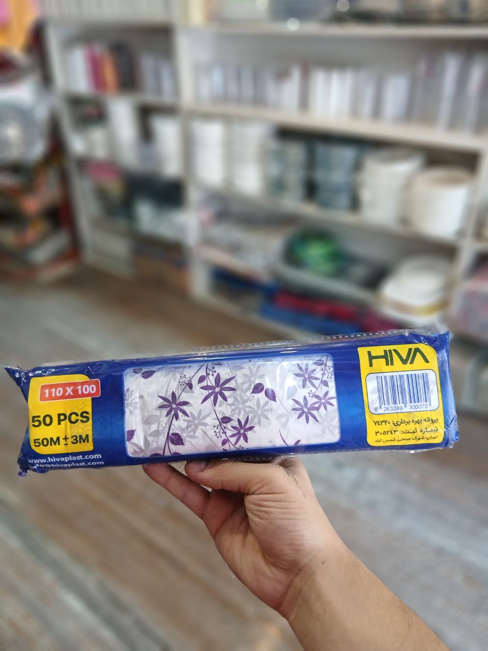 سفره یکبارمصرف 50 PCS