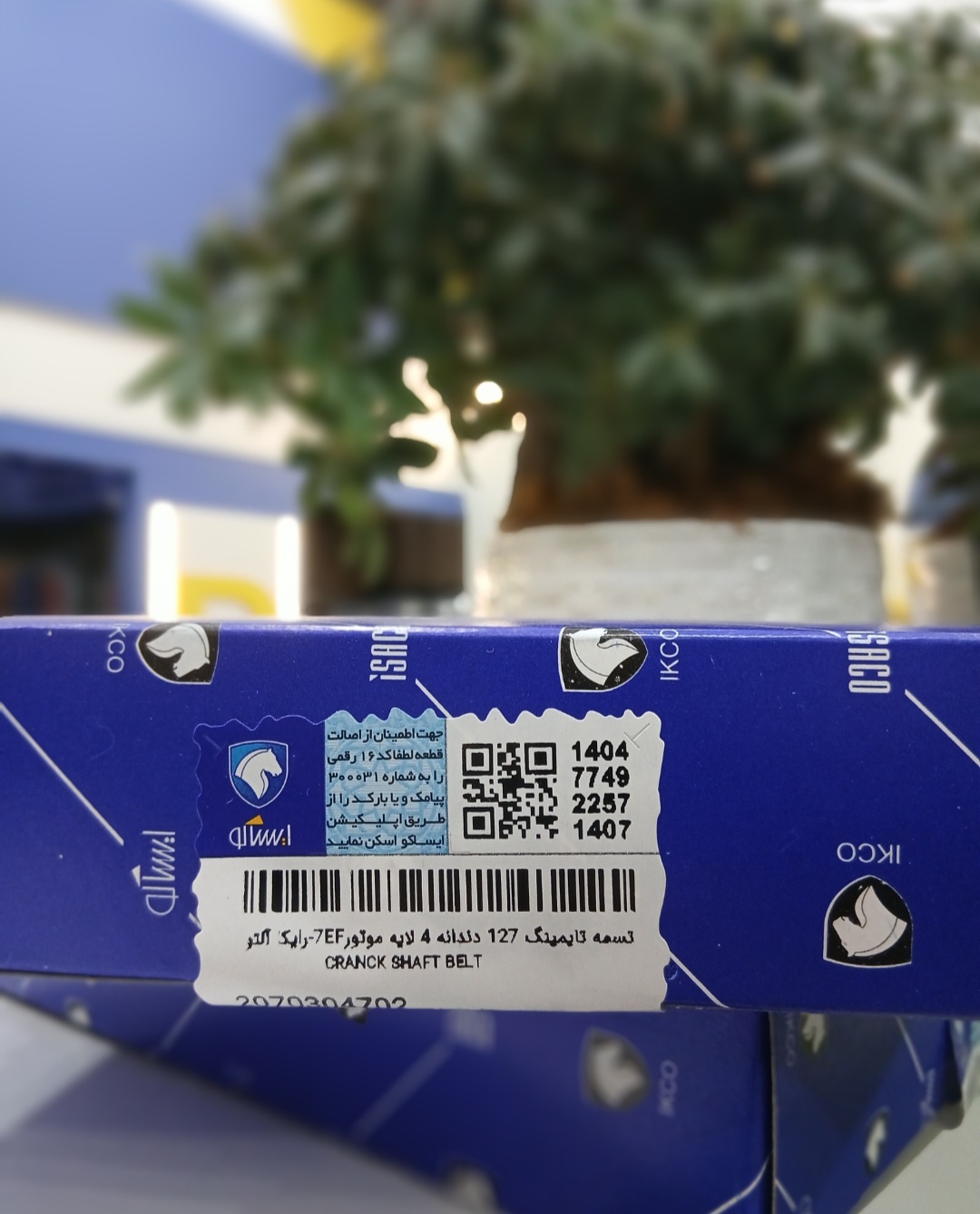 تسمه تایمینگ ایساکو 127 دندانه 4 لایه موتور EF7