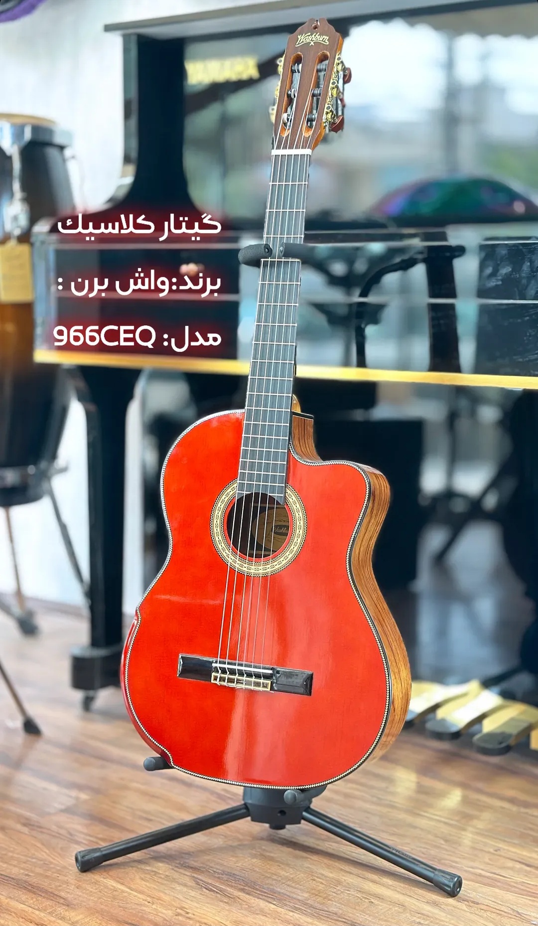 گیتار کلاسیک برند واش برن مدل 966CEQ