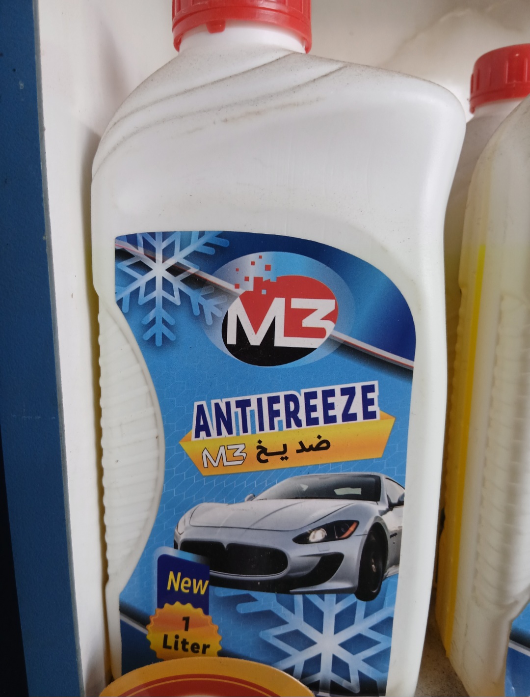 ضدیخ خودرو MZ Antifreeze