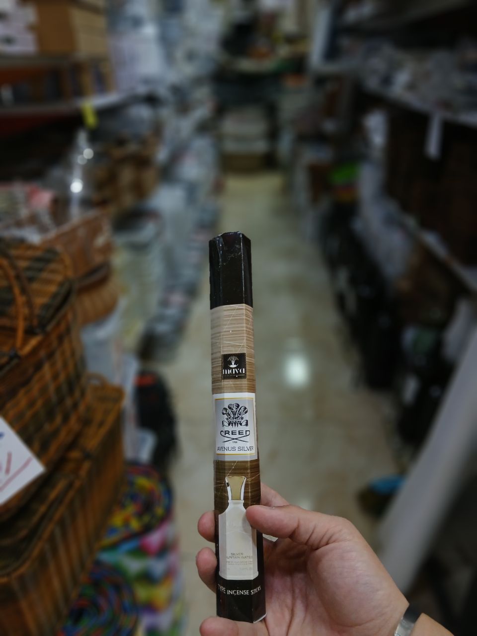عود مدل AVENUS SILVER