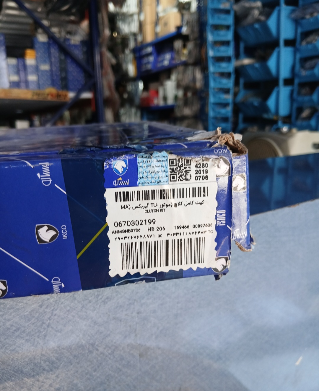 کیت کلاچ ایساکو مناسب پژو 206 207، پارس رانا تارا و دانگ فنگ HC Cross مدل TUS شامل دیسک صفحه و بلبرینگ کلاچ