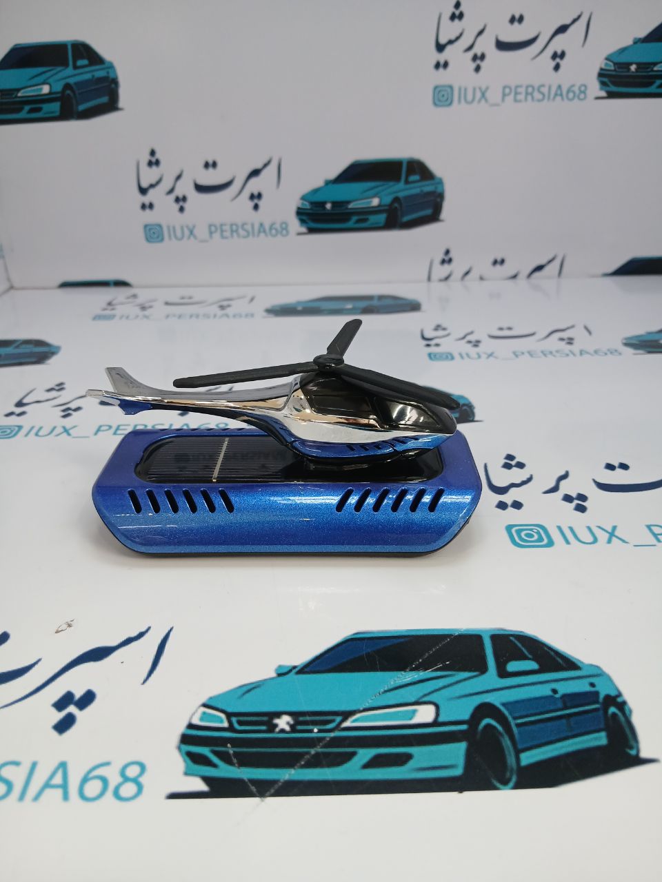 خوشبوکننده خودرو طرح هلیکوپتر آبی