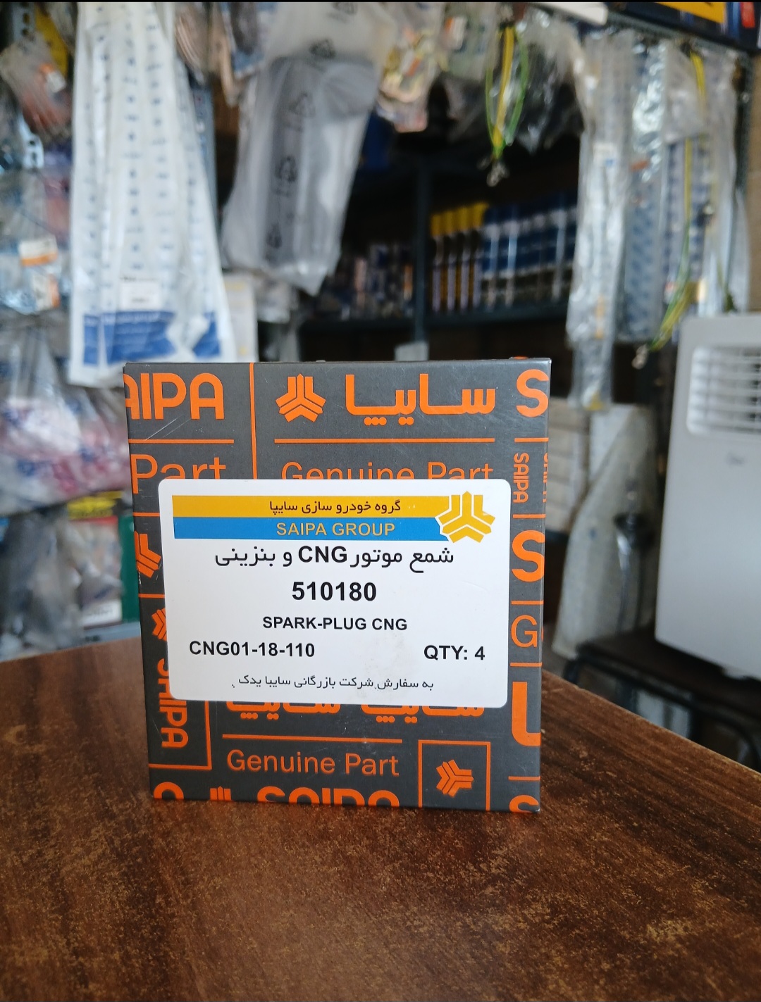 شمع موتور CNG و بنزینی  510180