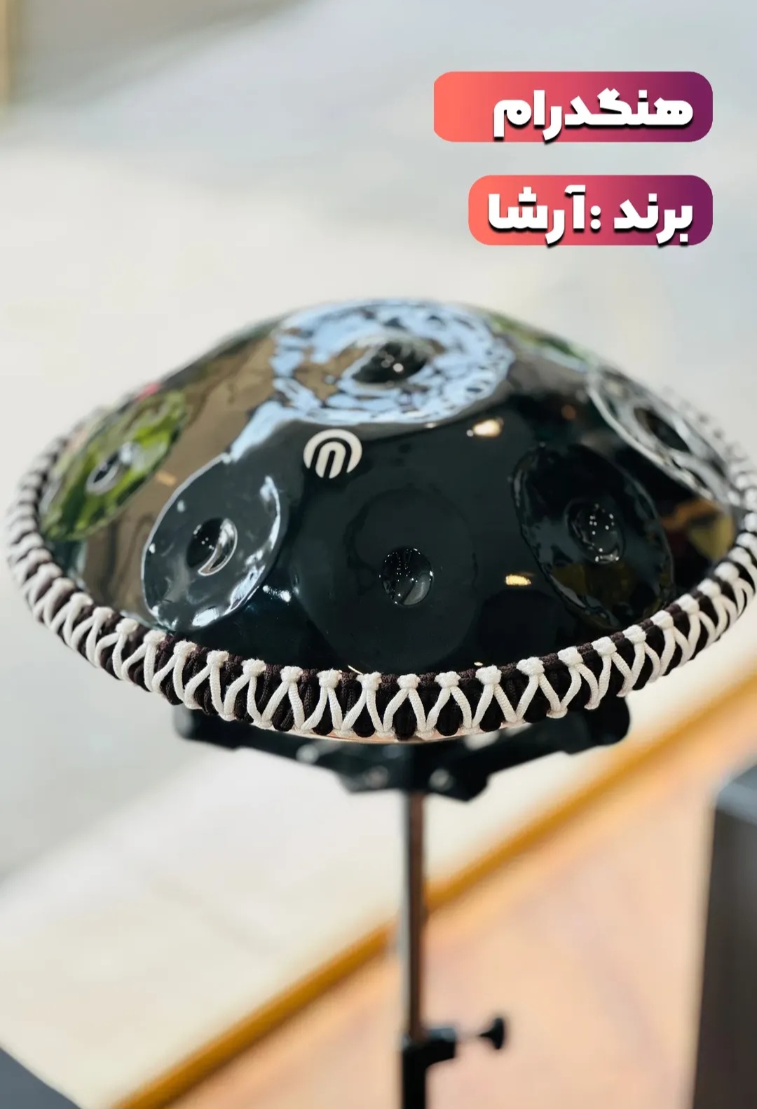 هنگدرام آرشا مشکی