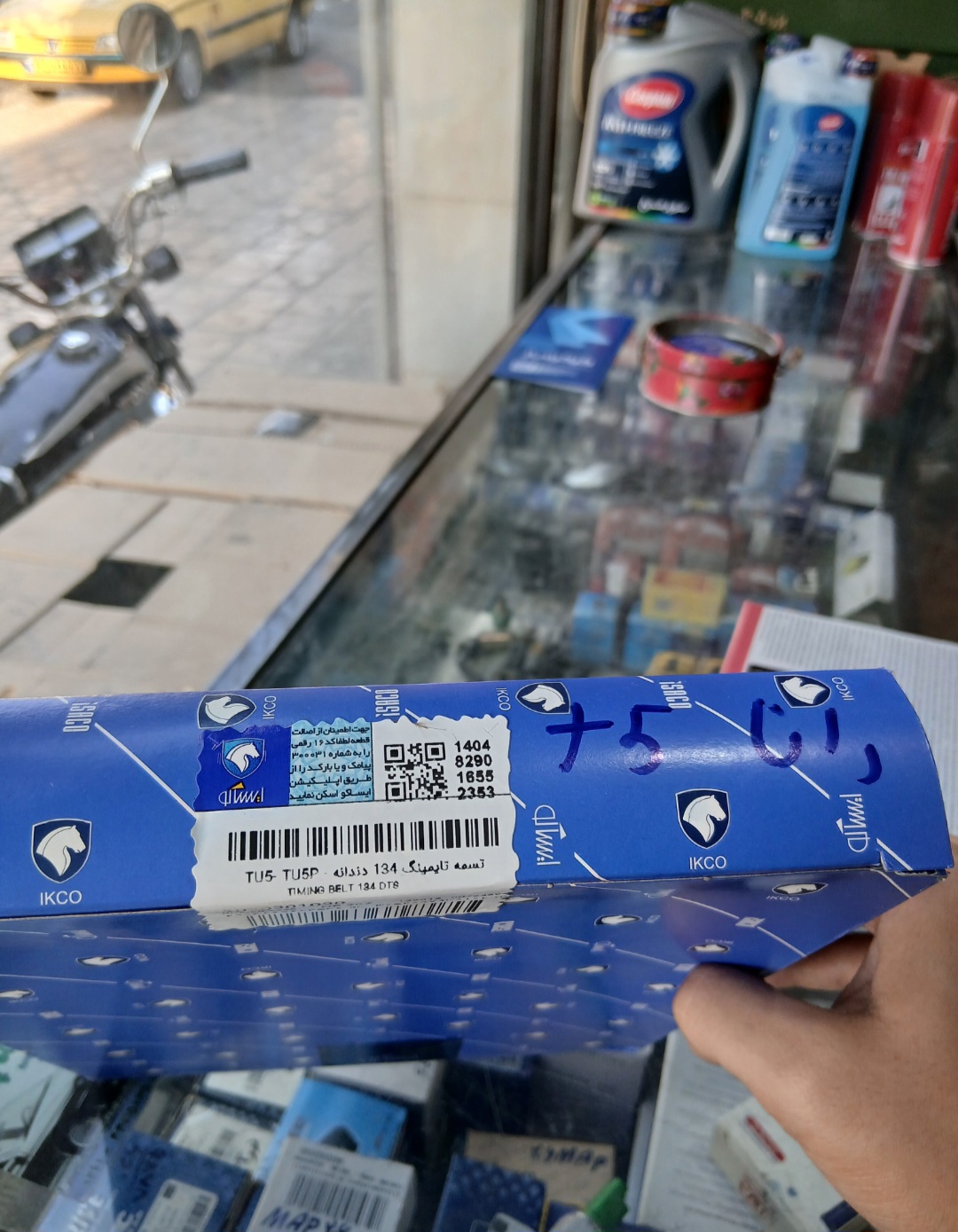 تسمه تایمینگ 134 دندانه TUS TUSP