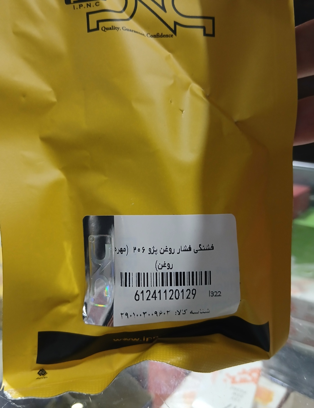 فشنگی فشار روغن پژو 206 مهره  روغن)