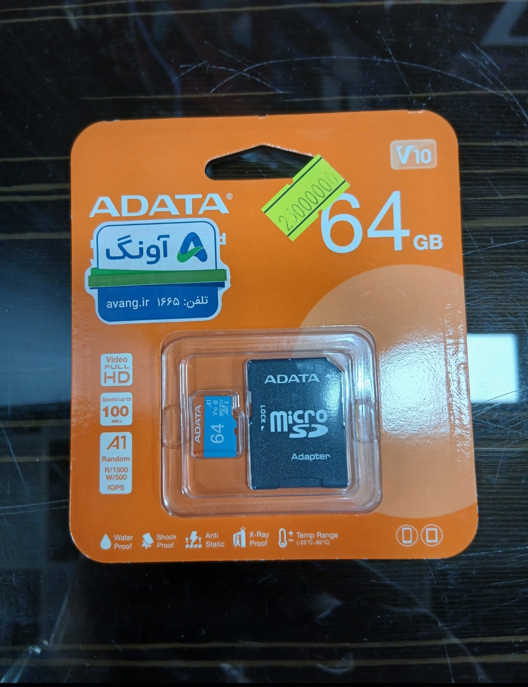 کارت حافظه ای دیتا مدل ADATA Premier 64 گیگابایت سرعت 100MB/s کلاس 10