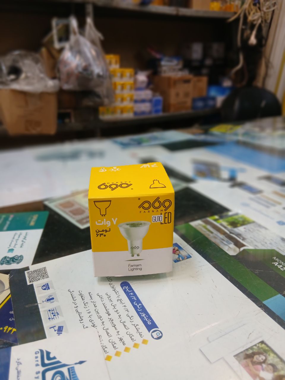 لامپ هالوژنی LED هفت وات فرنام