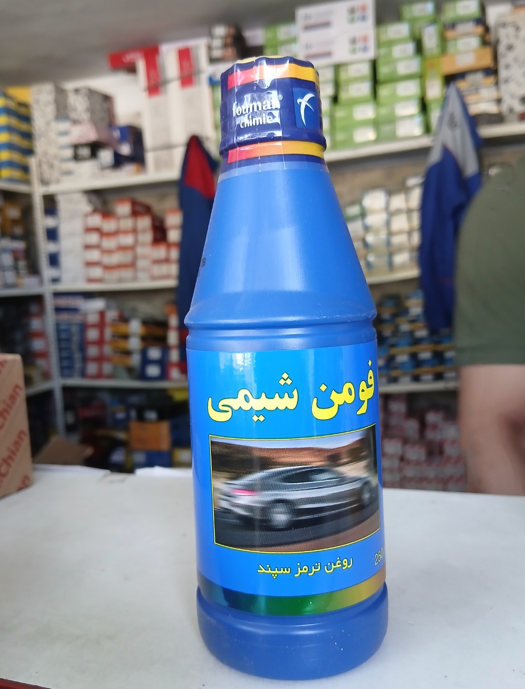 روغن ترمز آبی سمن شیمی