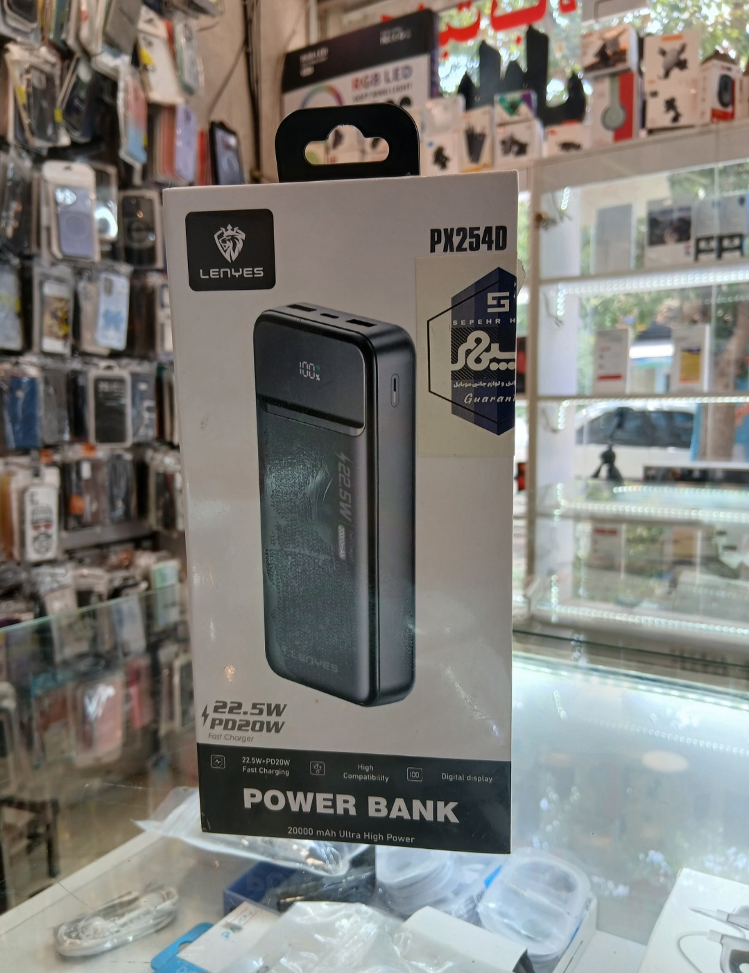 پاوربانک 20000 LENYES مدل PX254D
