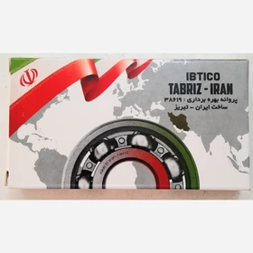 کیت بلبرینگ چرخ عقب پراید جدید تبریز