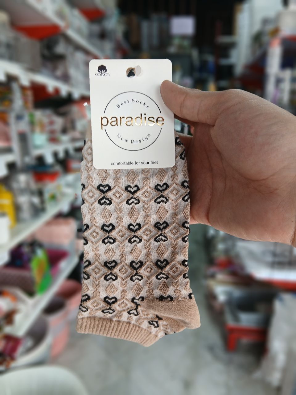 جوداب برجسته قلبی paradise