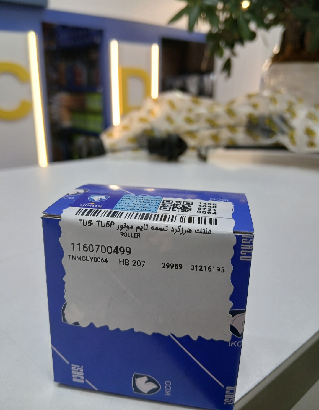 غلطک هرزگرد تسمه تایم ایساکو موتور TU5 و TU5P
