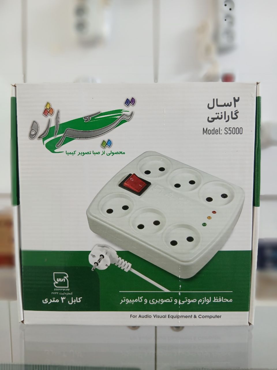 محافظ برق صوتی و تصویری تیراژه مدل s5000 کابل 3متر
