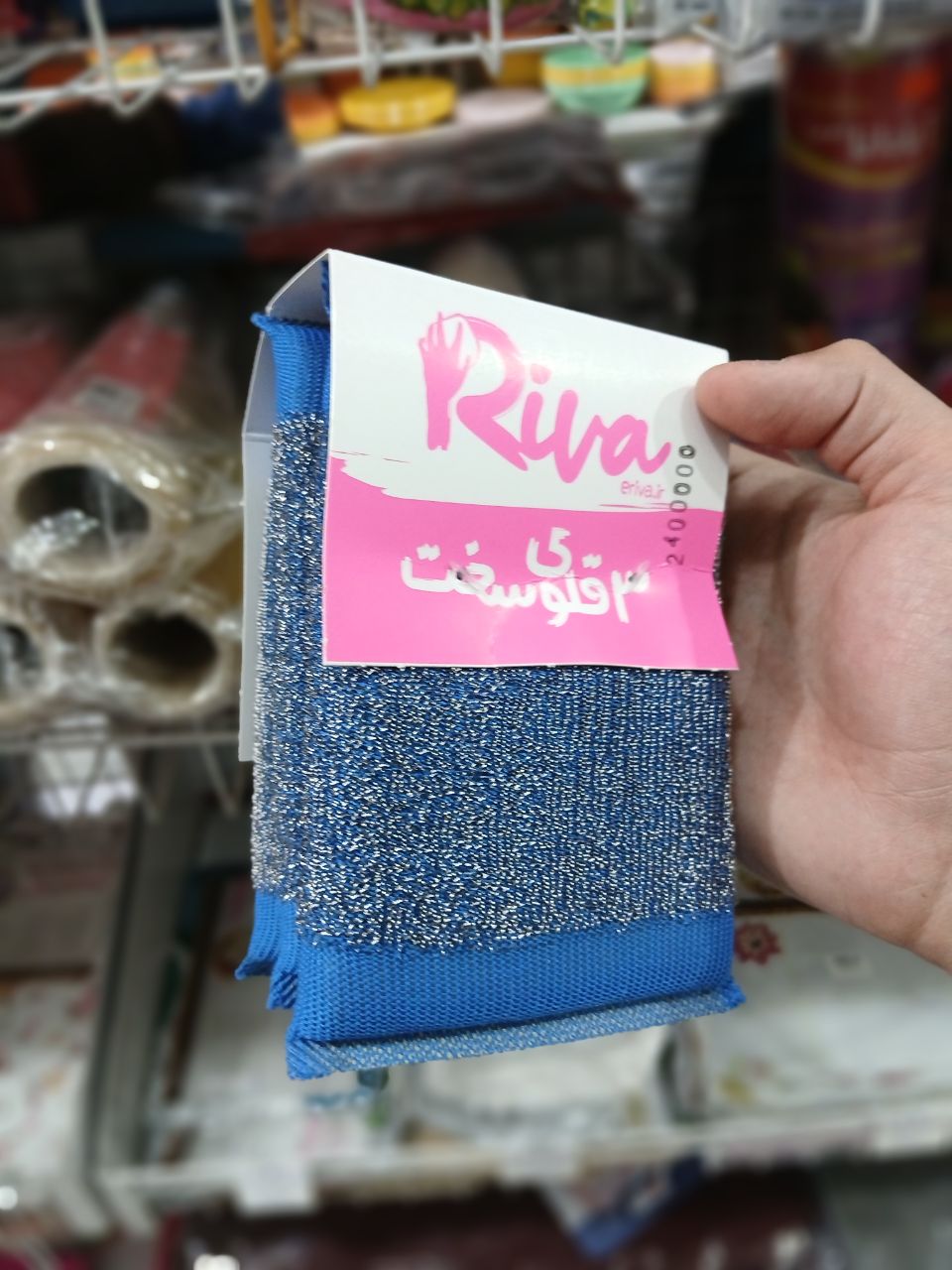 سیم سه قلو riva