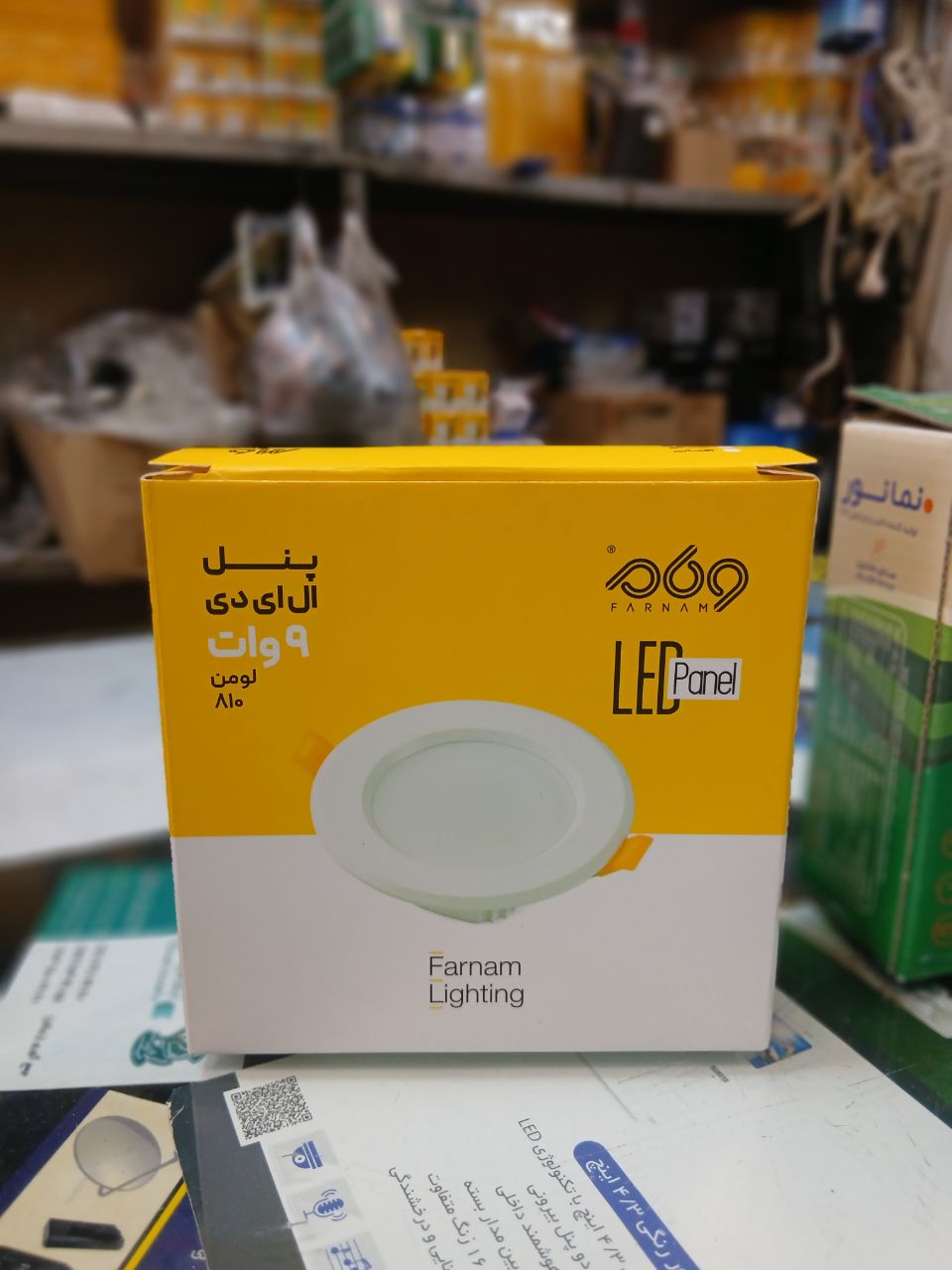 پنل ال‌ای‌دی توکار 9 وات فرنام
