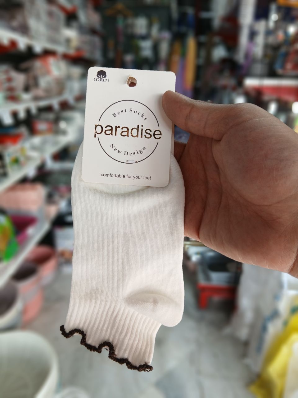 جوراب سفید لبه مشکی paradise