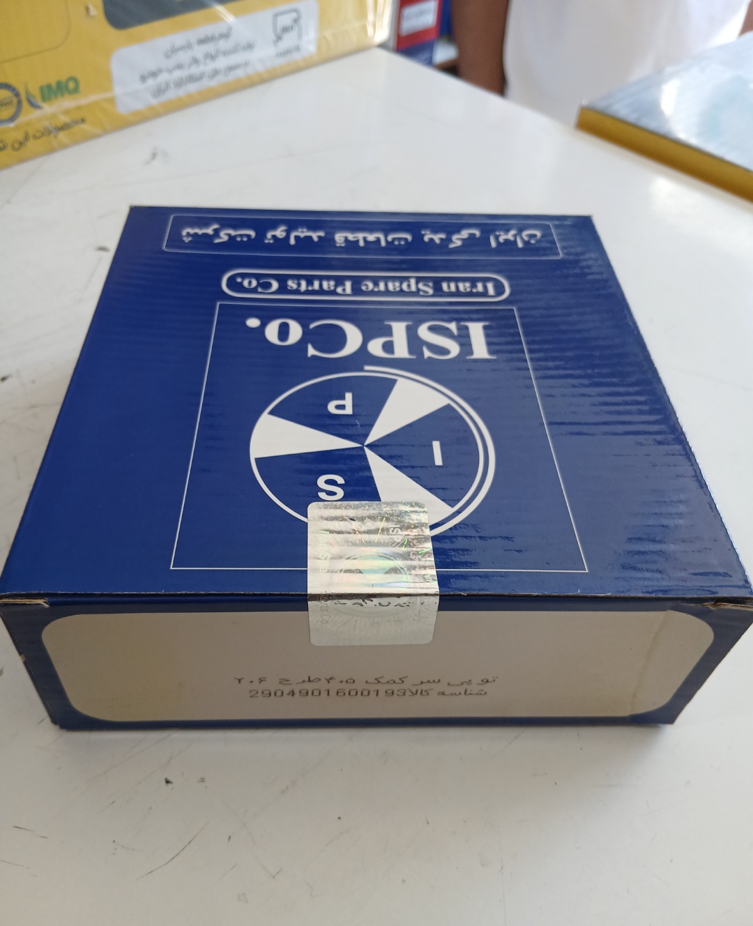 تویی سر کمک 405 طرح 206