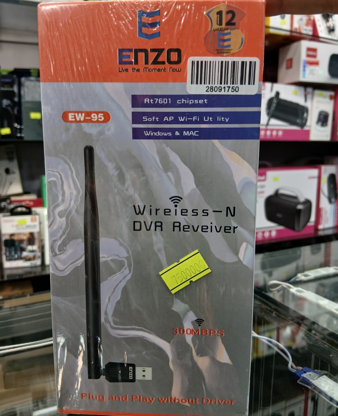 دانگل شبکه با آنتن انزو مدل EW-95