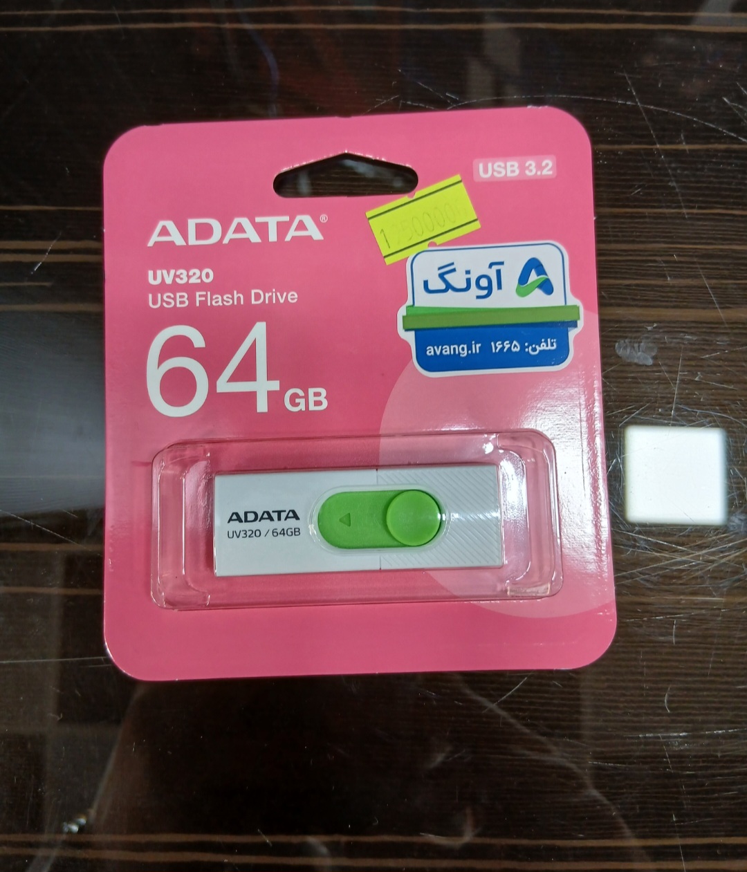 فلش مموری ADATA USB3.2 مدل UV320 ظرفیت 64 گیگابایت - مشکی