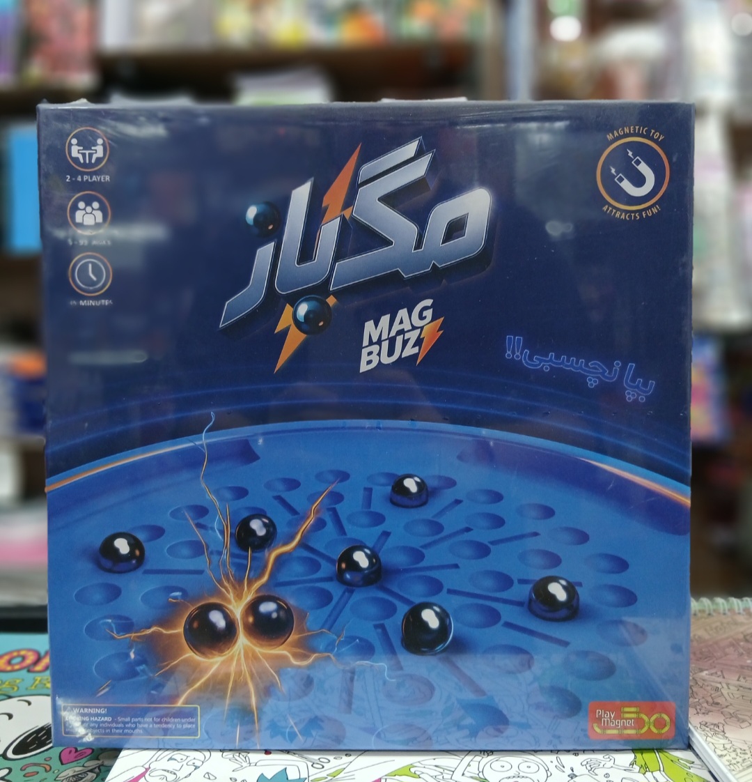 بازی فکری مگنتی