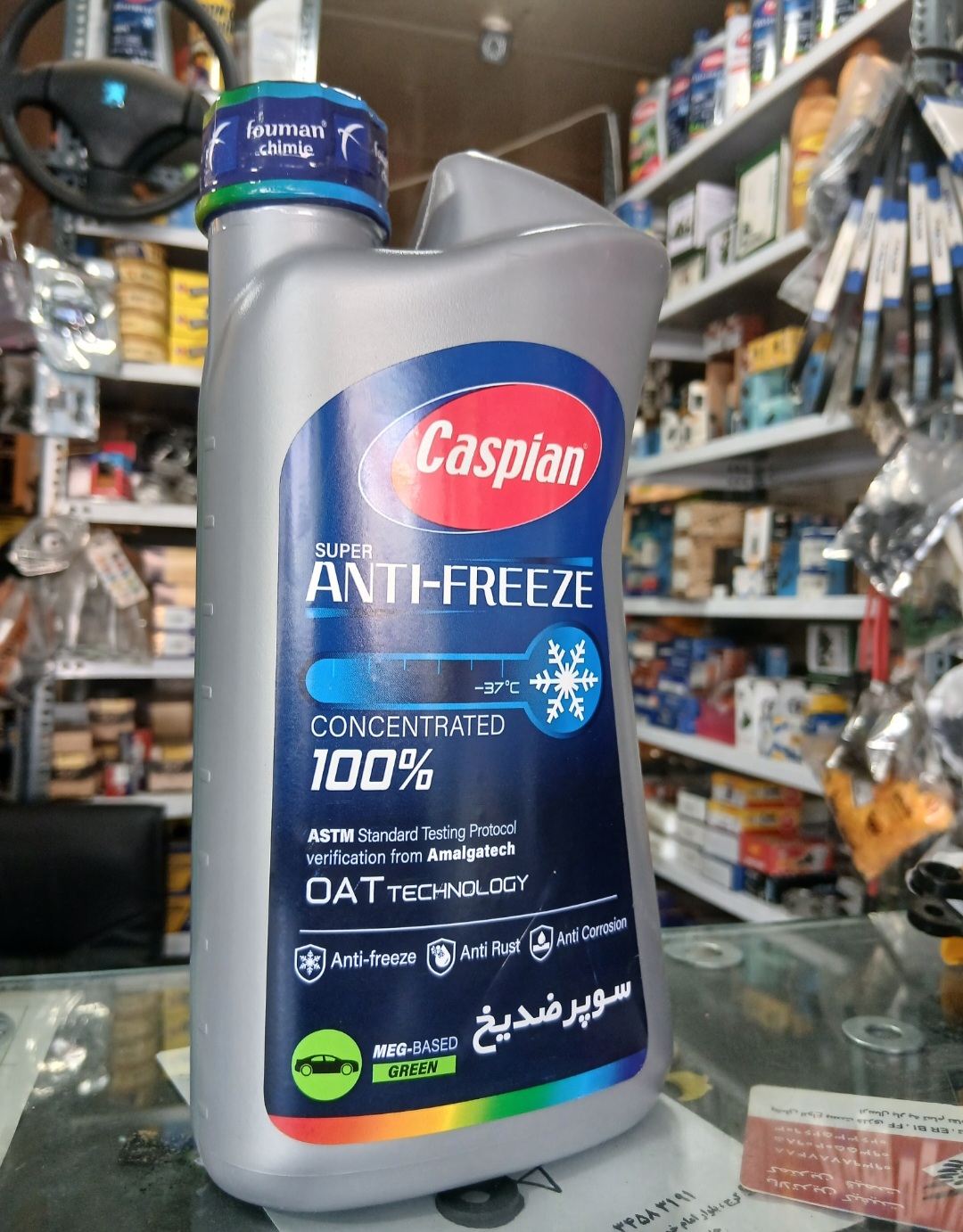 ضدیخ غلیظ Caspian Super Antifreeze 100%