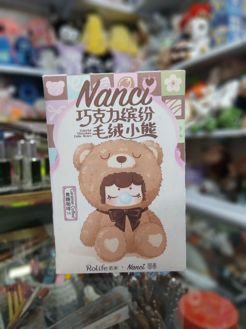 عروسک شانسی مدل نانسی