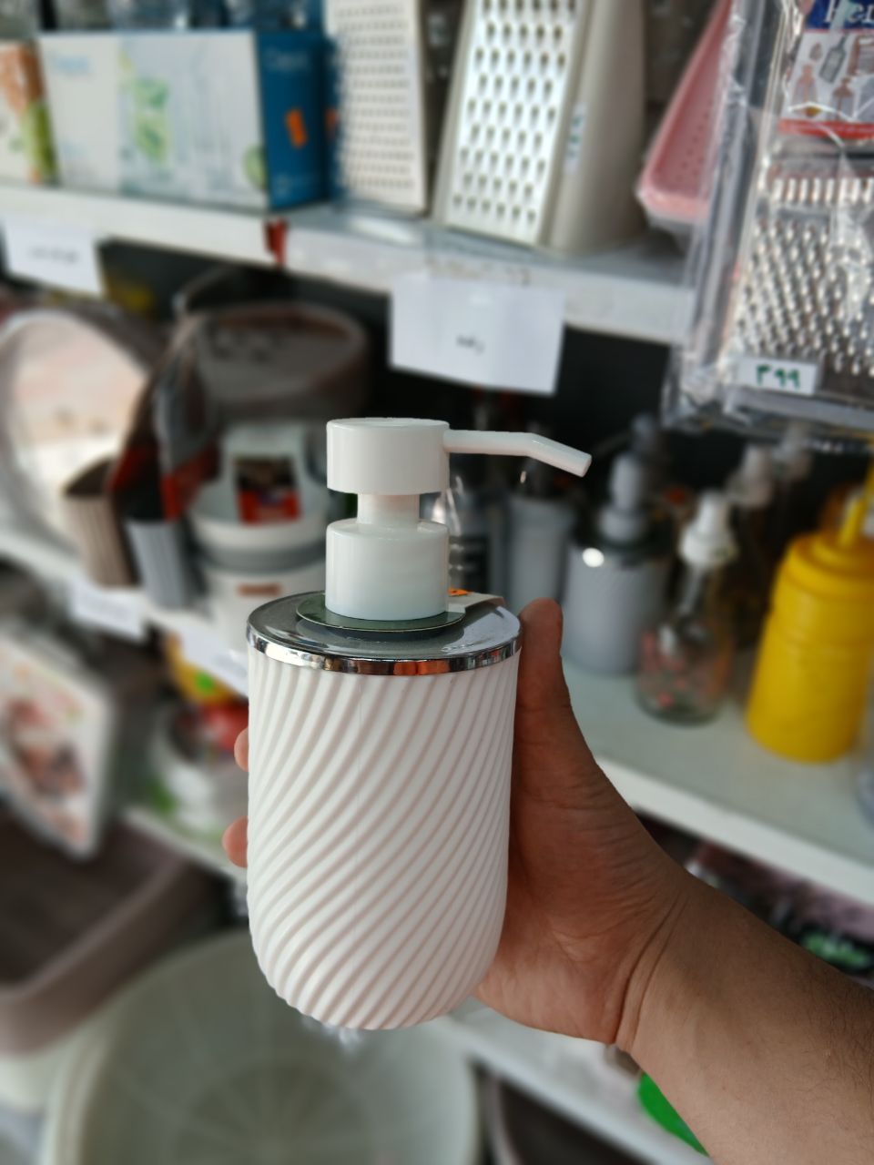 جا مایع دستشویی