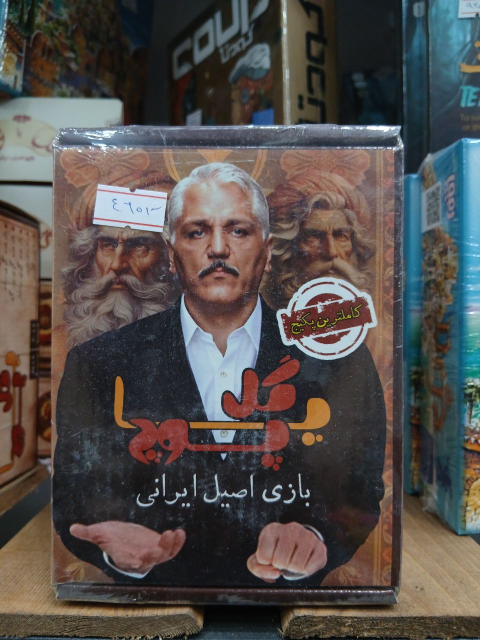 بازی فکری گل یا پوچ