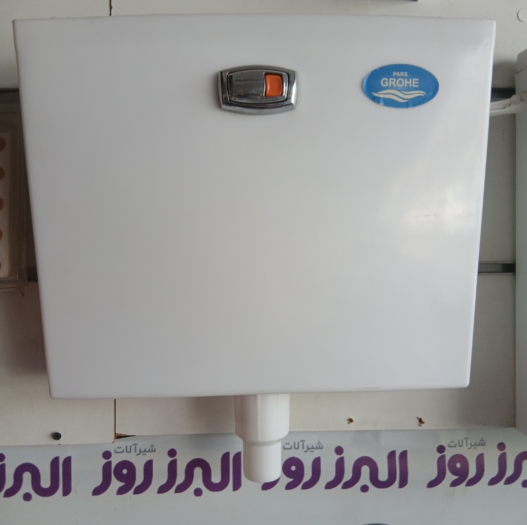 فلاش تانک پارس کرو 6 لیتری
