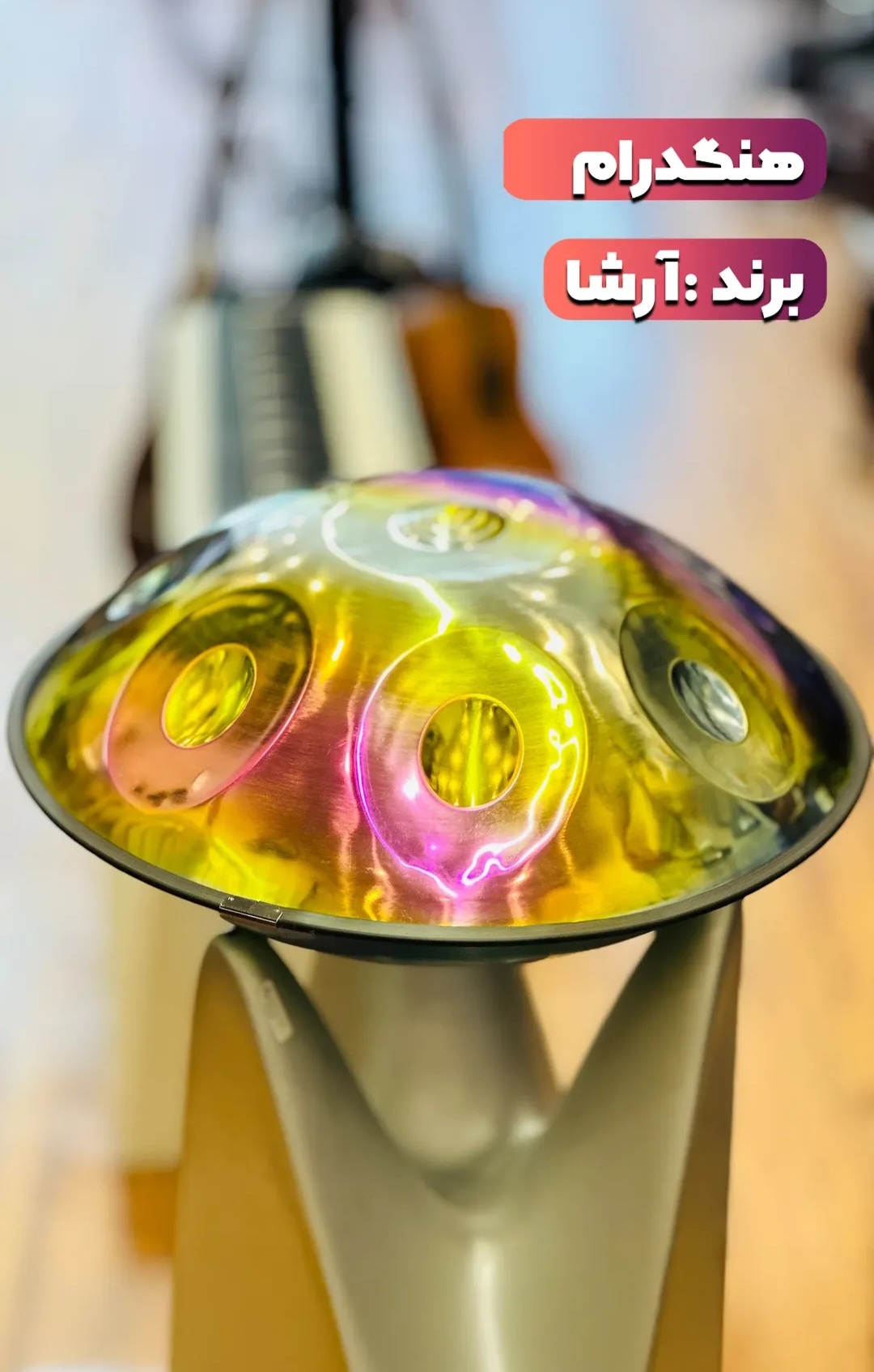 هنگدرام آرشا