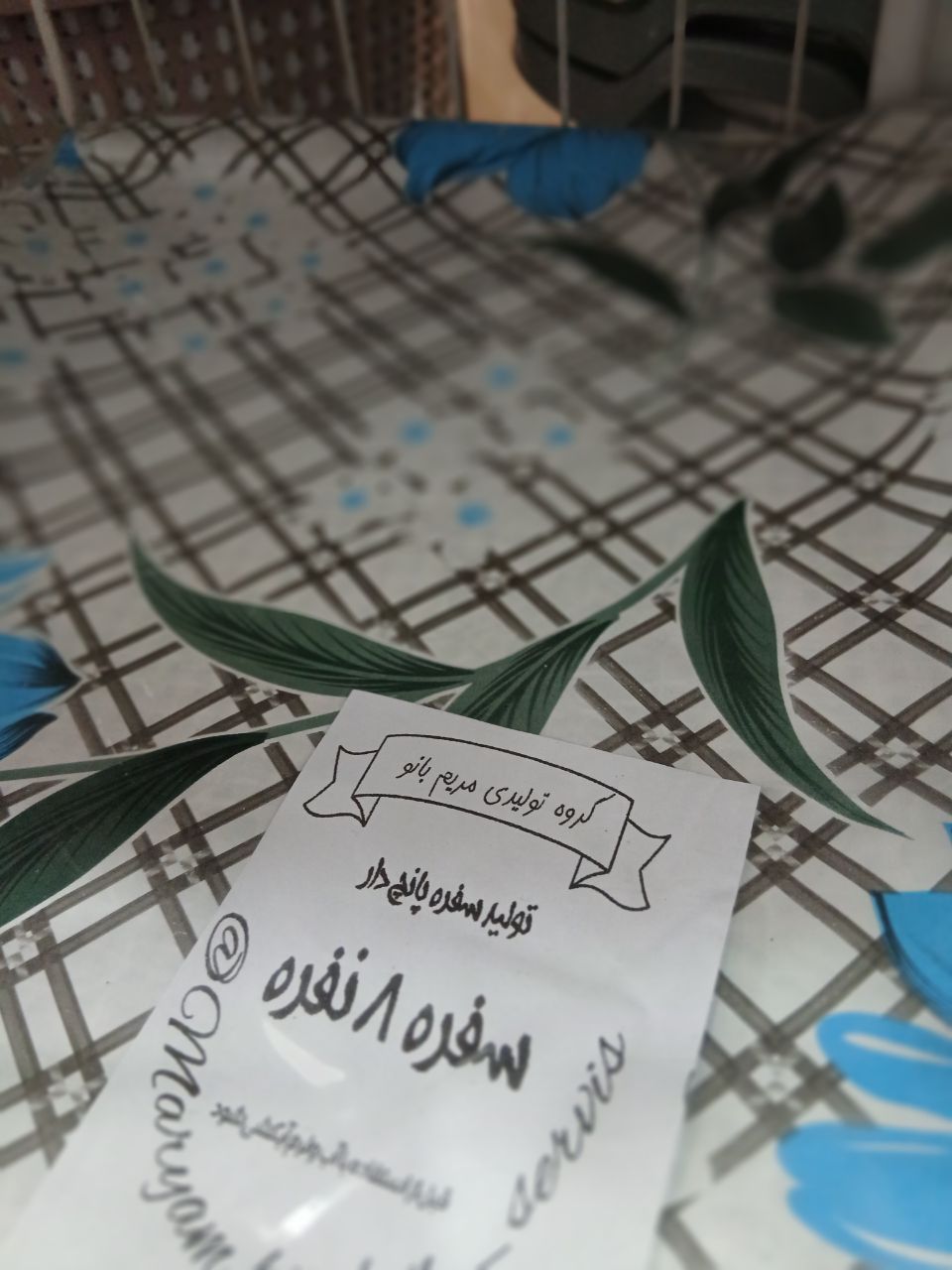 سفره 8 نفره