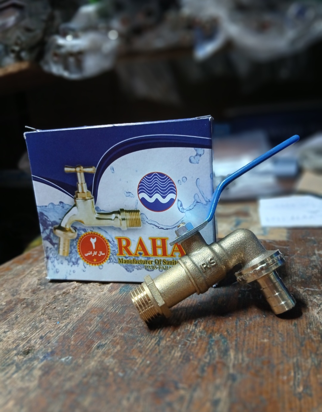 شیر حیاطی دسته گازی