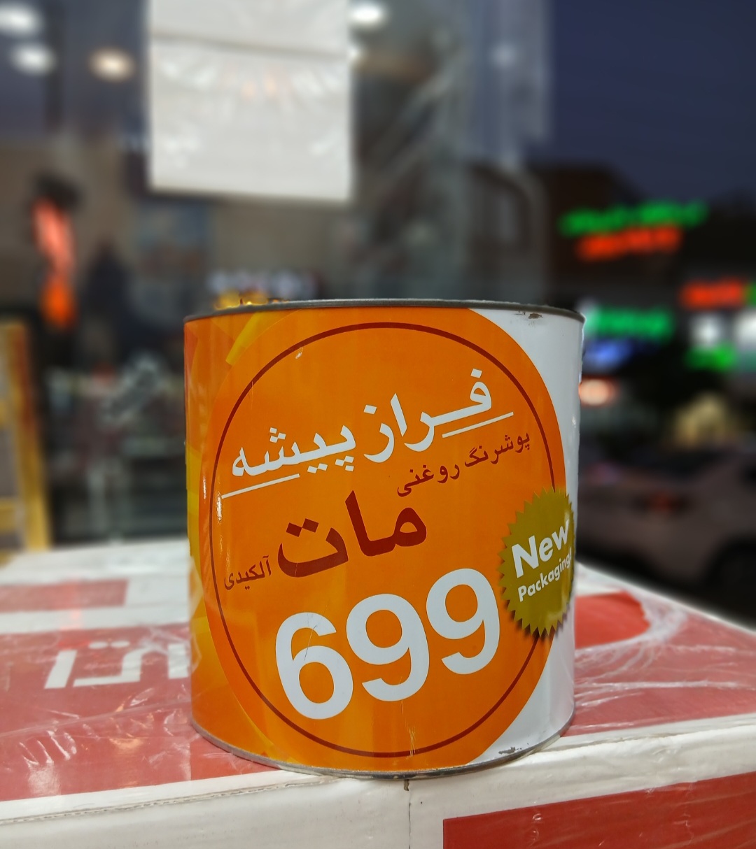 رنگ روغنی سفید مات (گالن) 4 کیلویی فرازپیشه
