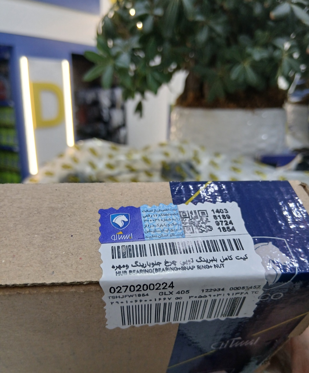 کیت کامل بلبرینگ چرخ ایساکو