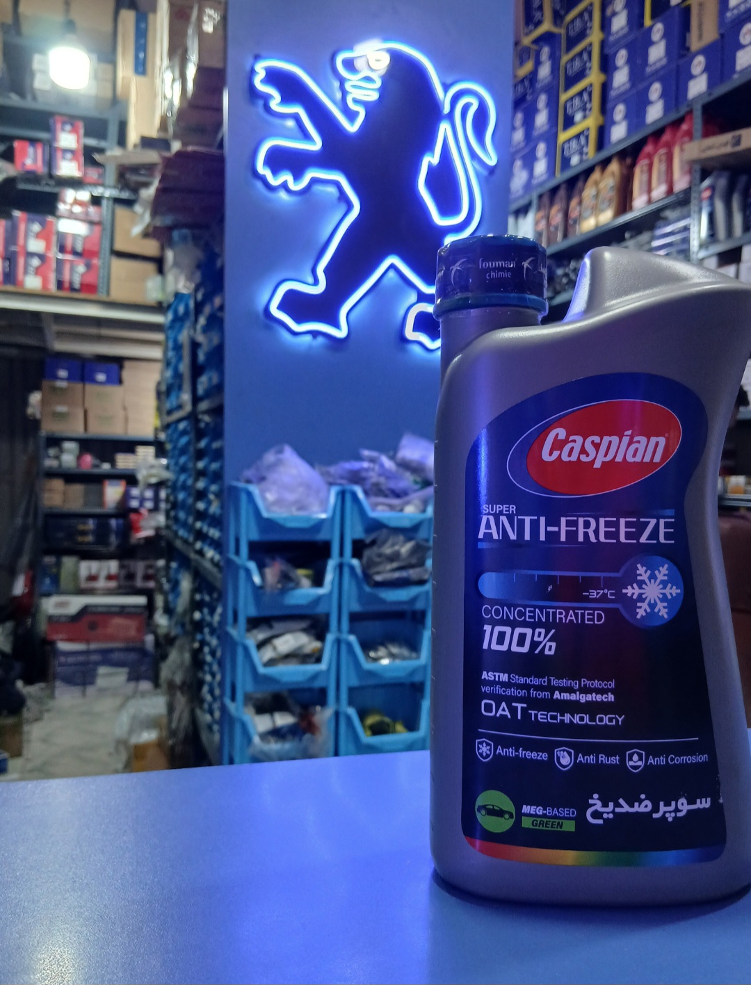 ضدیخ کاسپین Caspian Anti-Freeze Concentrated 100% OAT