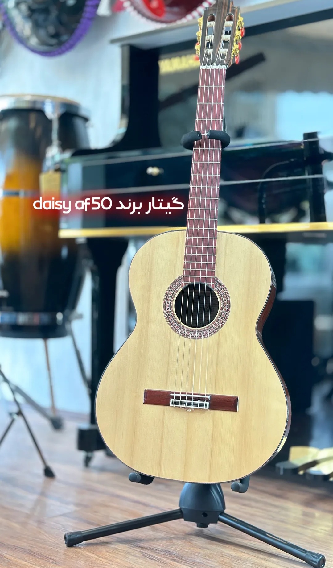 گیتار برند 50 daisy af